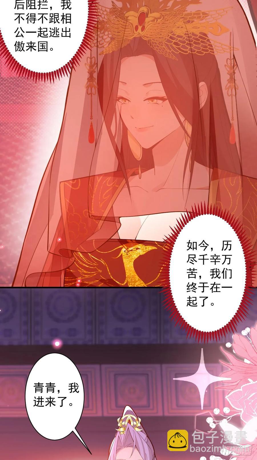 93-进入幻境！(1/2)-第88话