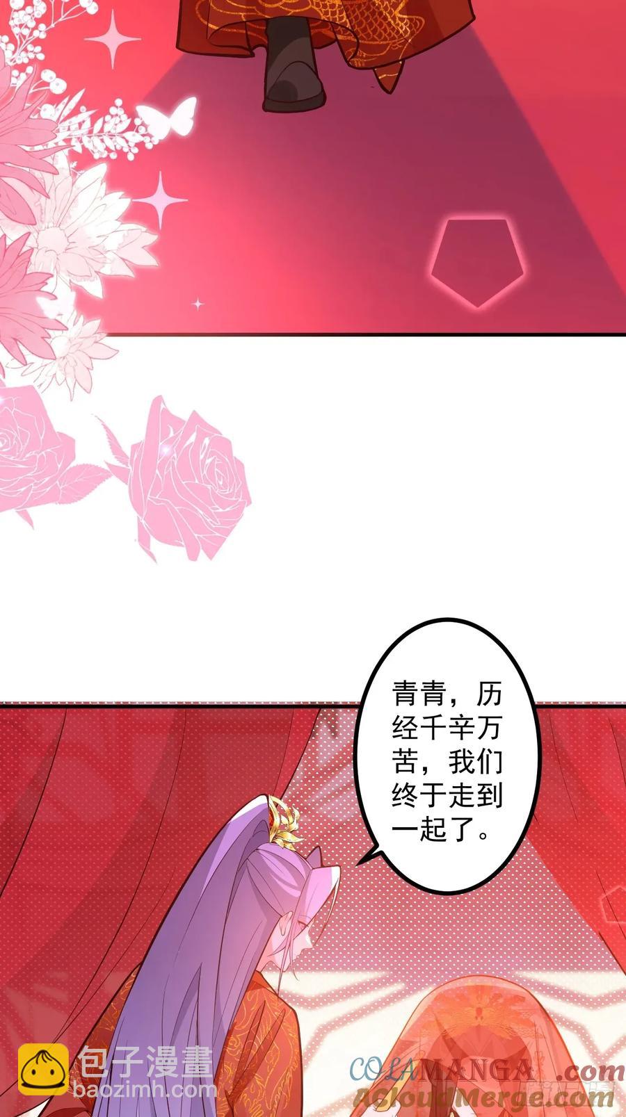 93-进入幻境！(1/2)-第88话