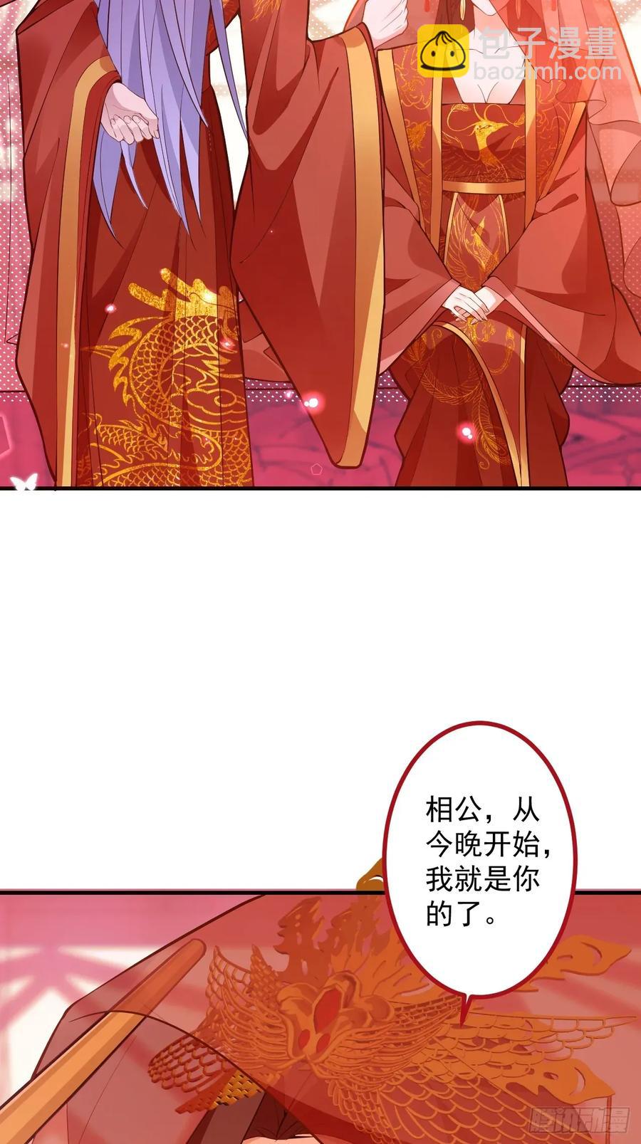 93-进入幻境！(1/2)-第88话