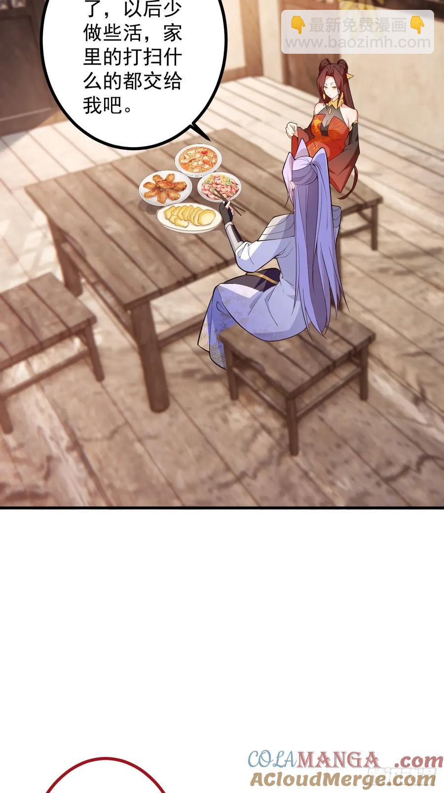 93-进入幻境！(1/2)-第88话