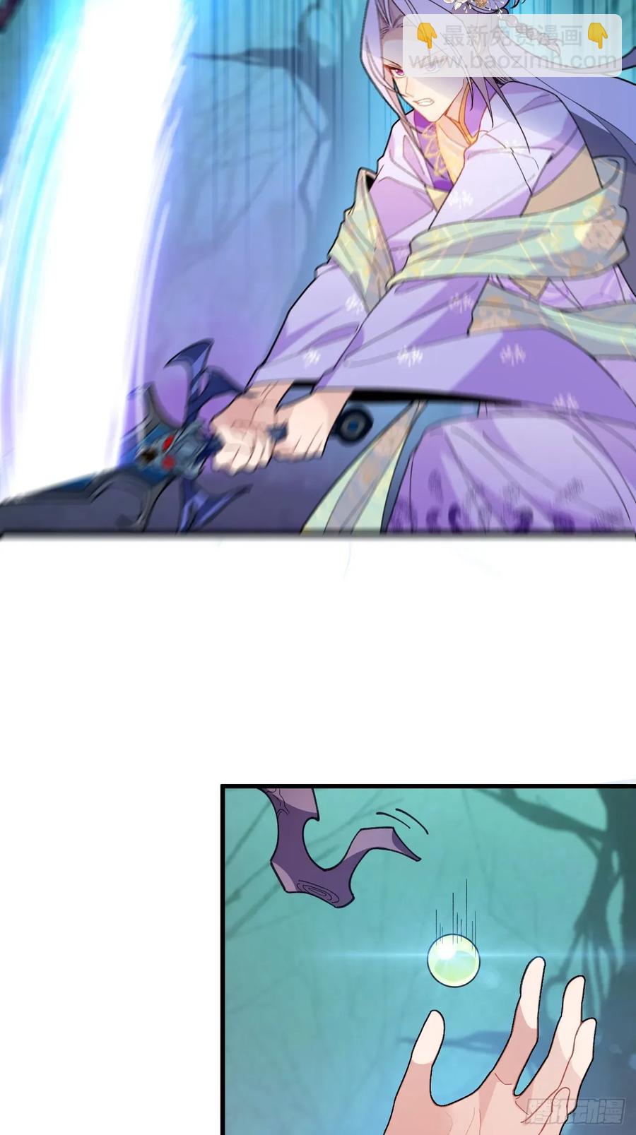 93-进入幻境！(1/2)-第88话