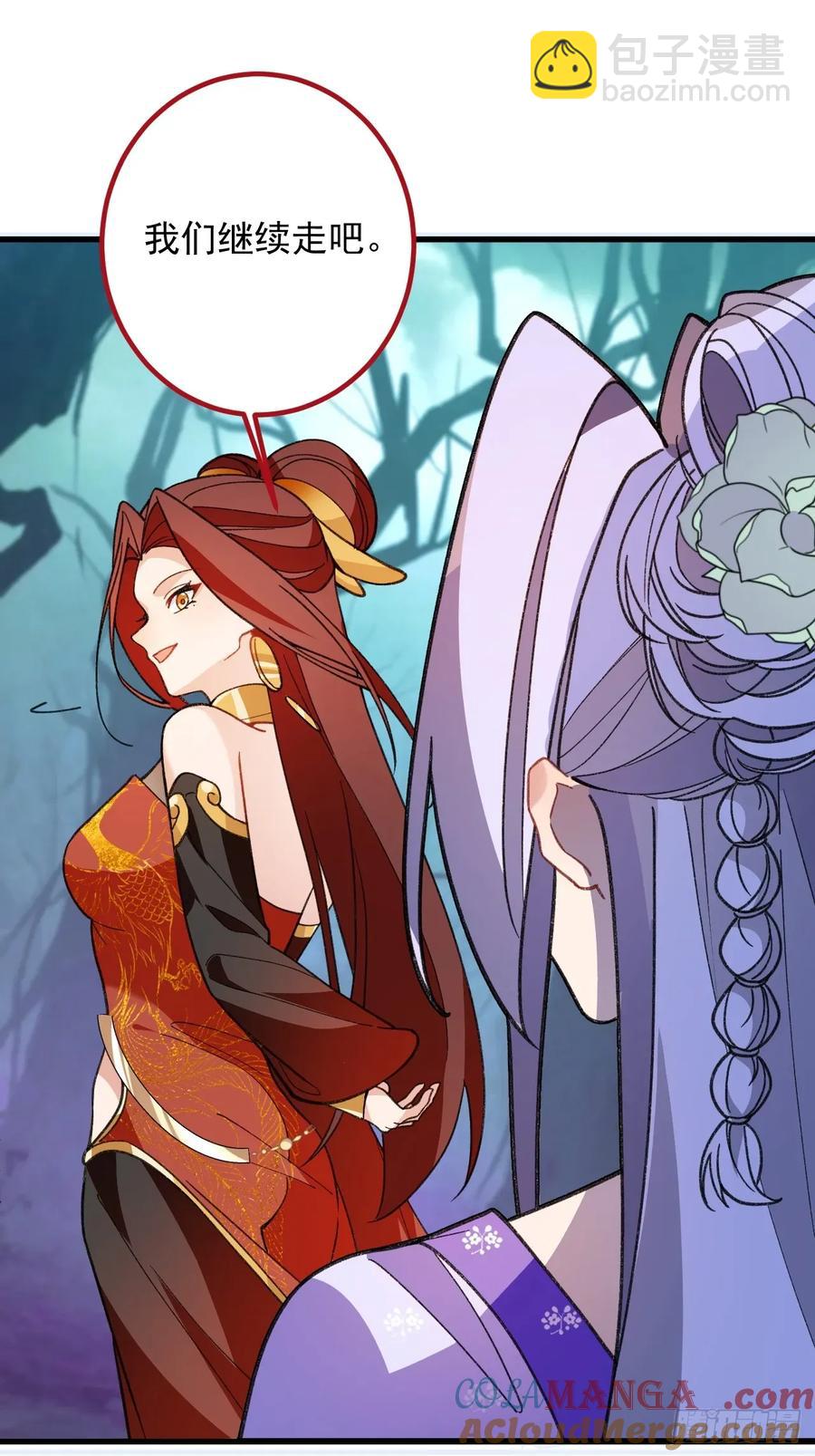 93-进入幻境！(1/2)-第88话