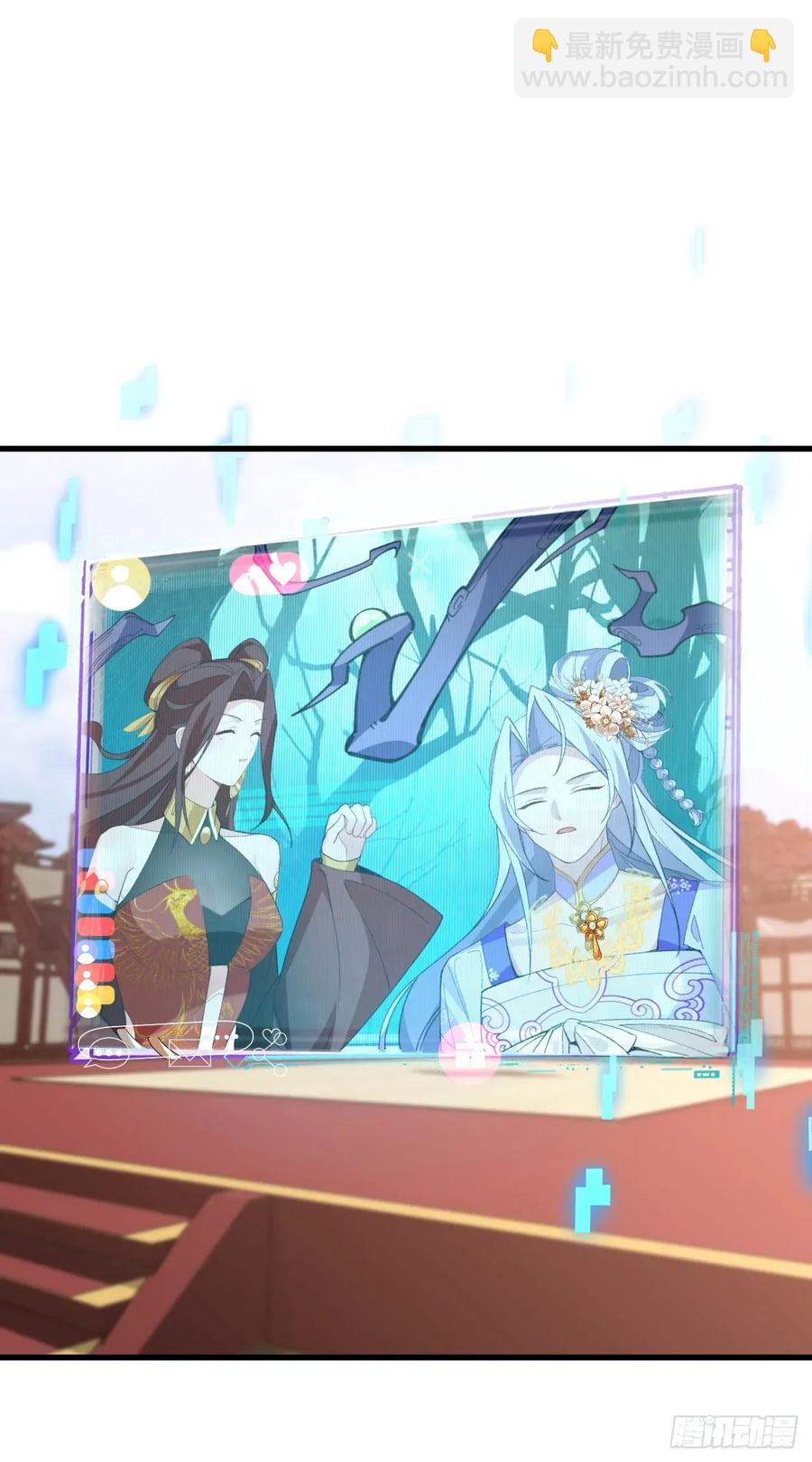 93-进入幻境！(1/2)-第88话