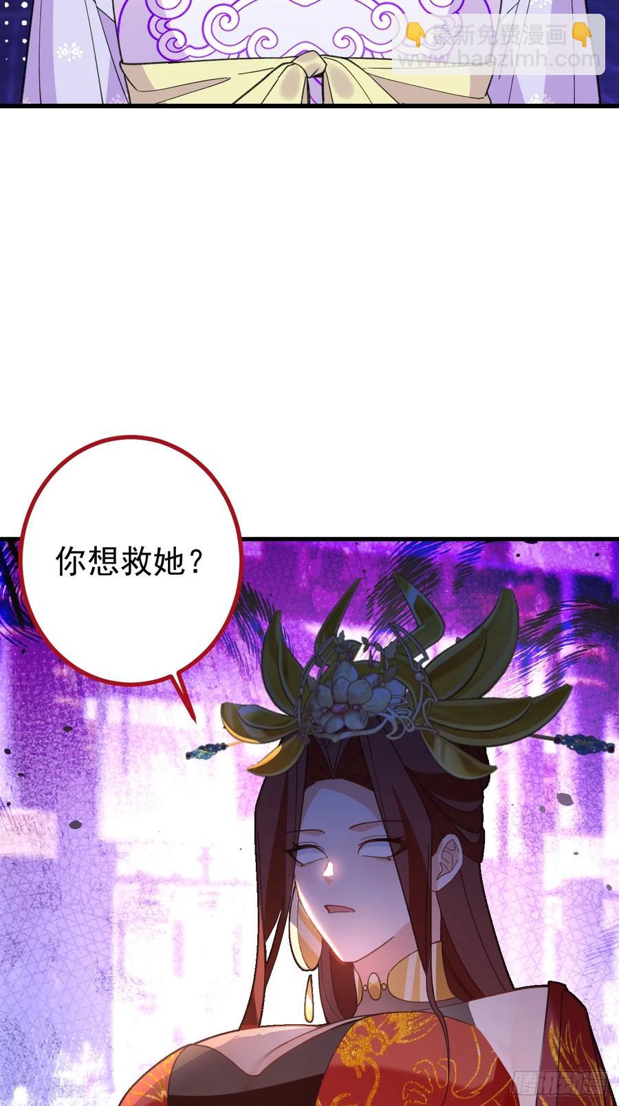 96-圆宝，加油啊(1/2)-第94话