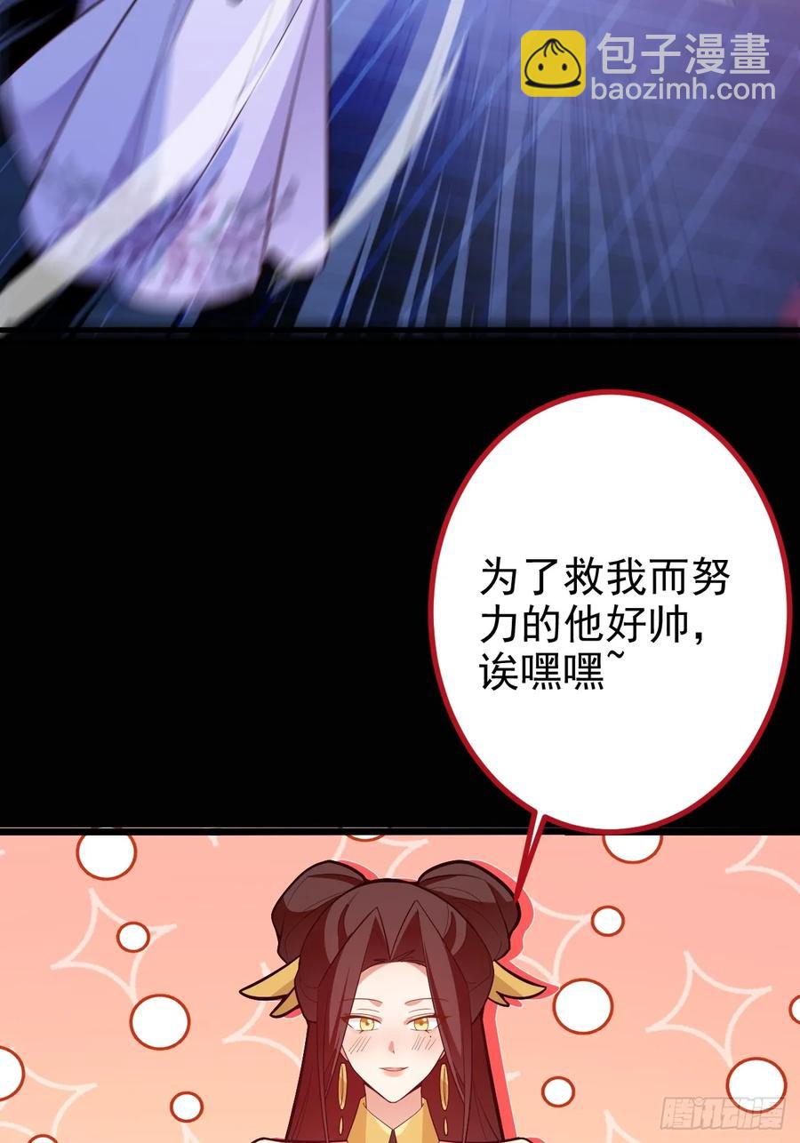 96-圆宝，加油啊(1/2)-第94话