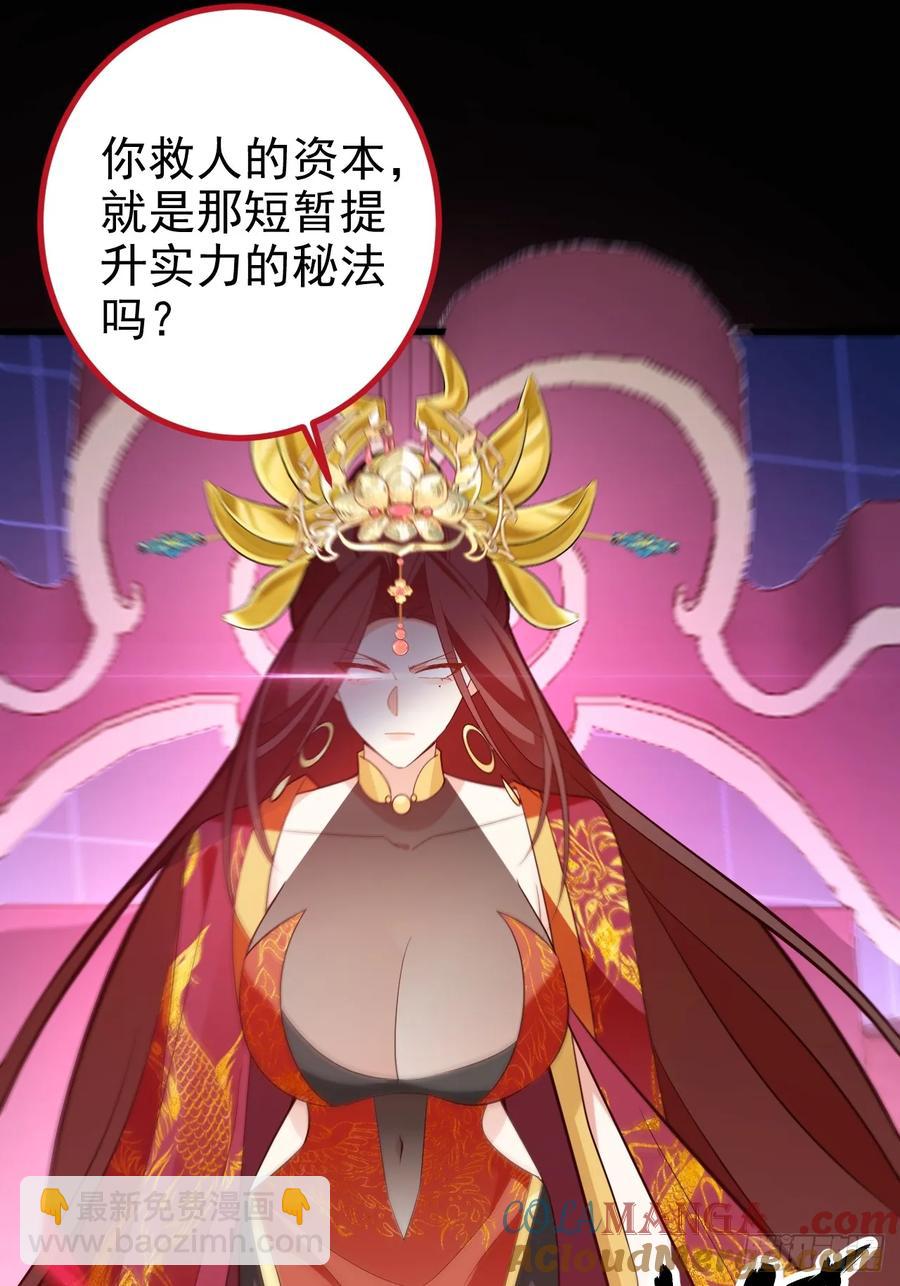 96-圆宝，加油啊(1/2)-第94话