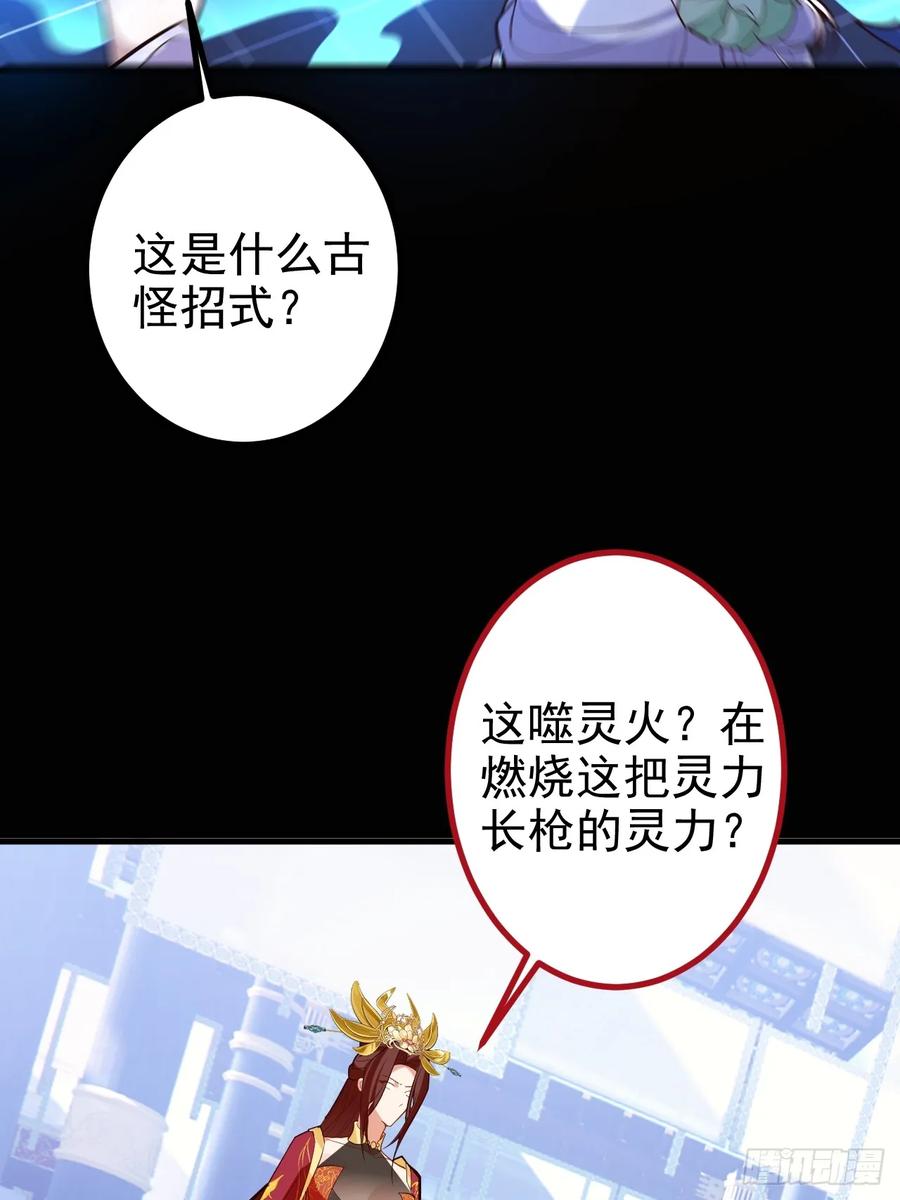 96-圆宝，加油啊(1/2)-第94话