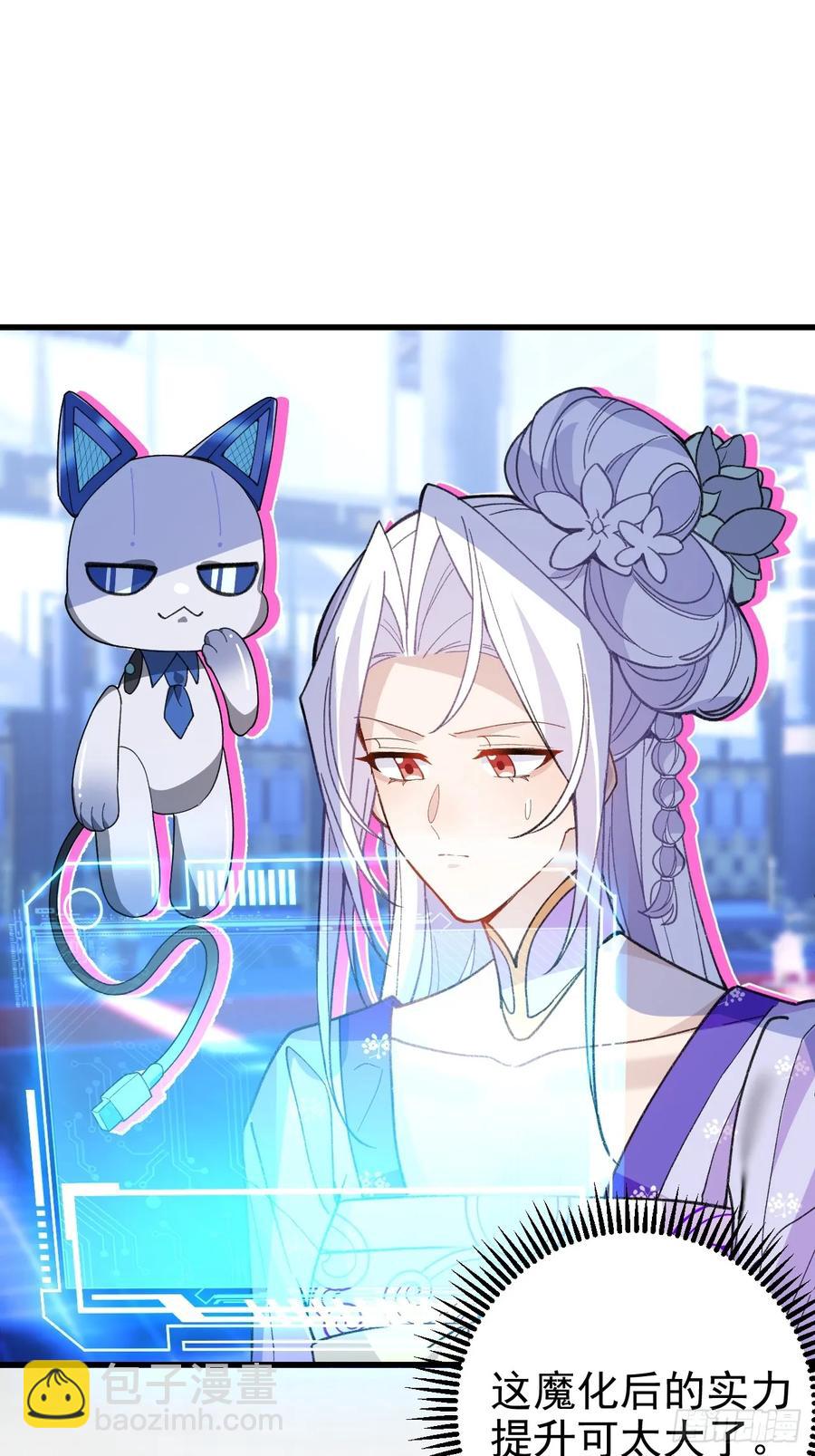 96-圆宝，加油啊(1/2)-第94话