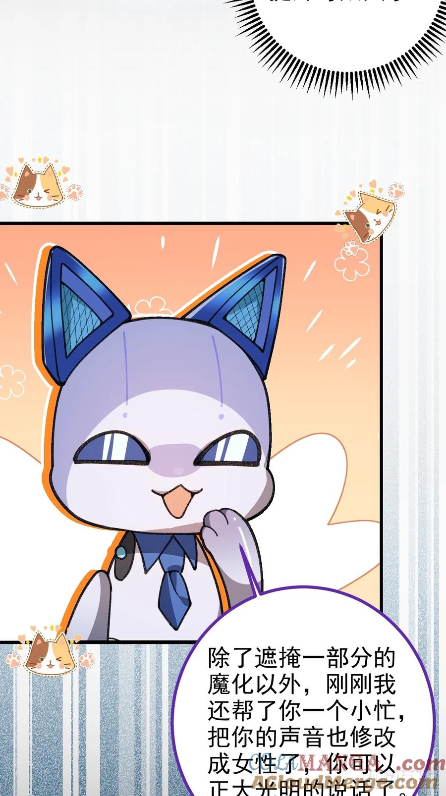 96-圆宝，加油啊(1/2)-第94话