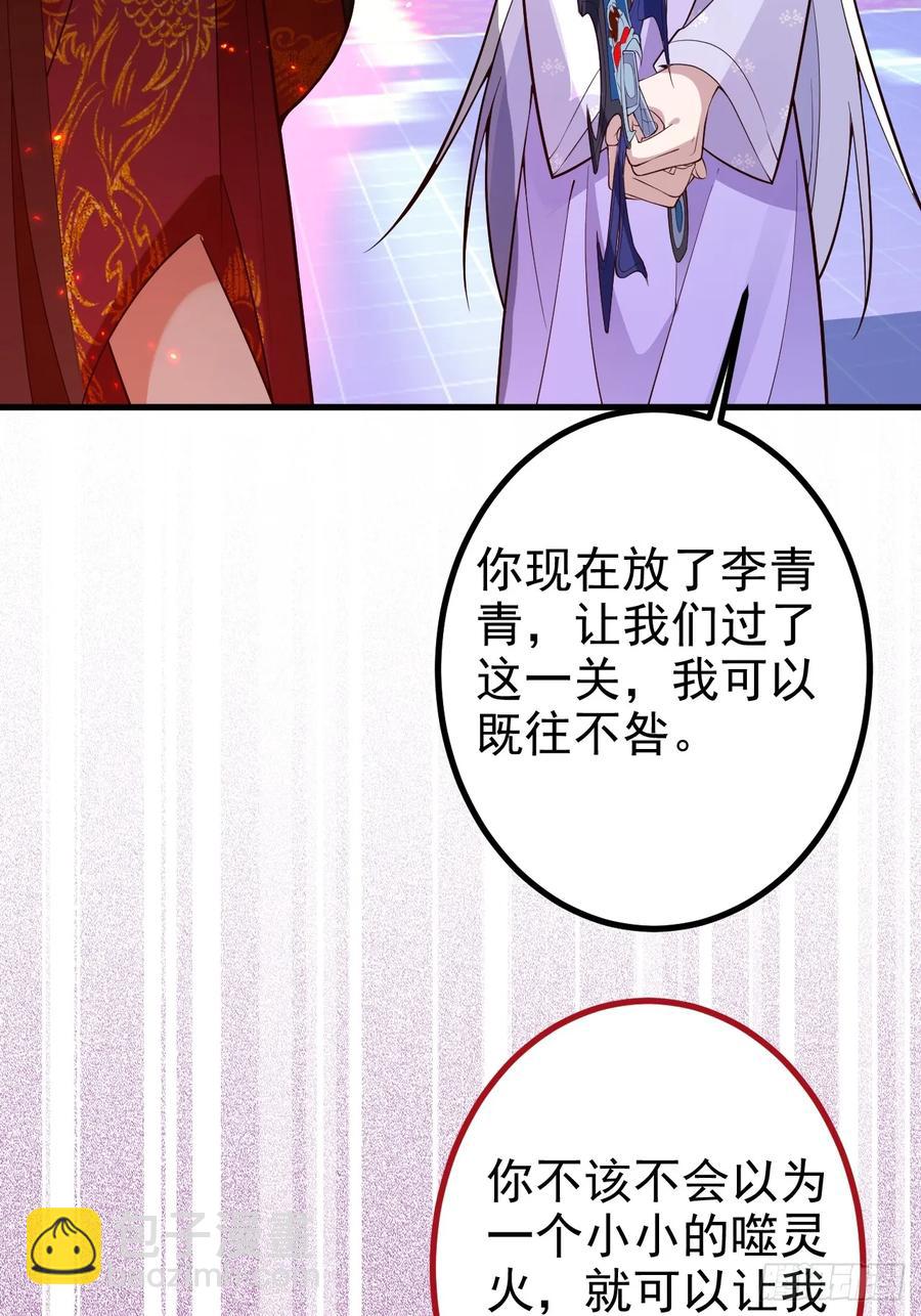 96-圆宝，加油啊(1/2)-第94话