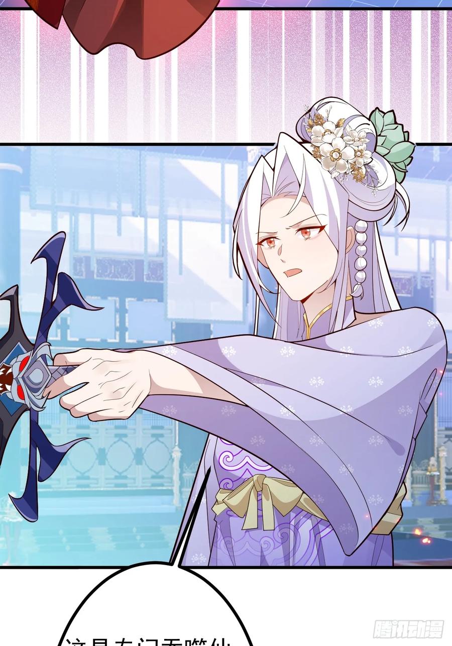 96-圆宝，加油啊(1/2)-第94话