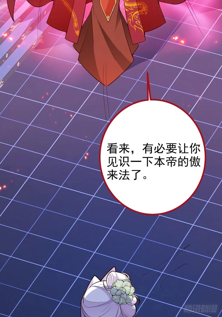 96-圆宝，加油啊(1/2)-第94话