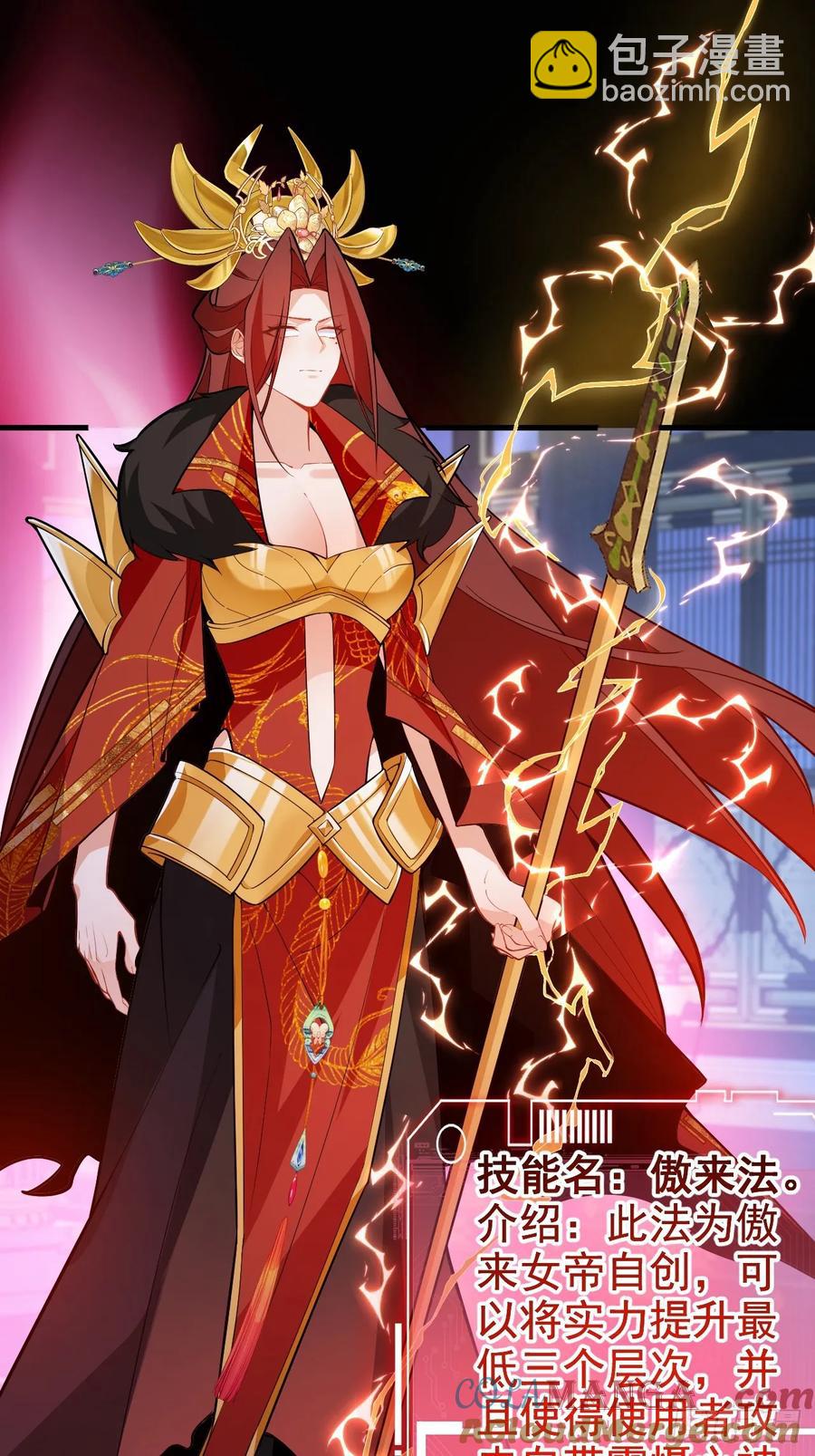 96-圆宝，加油啊(1/2)-第94话