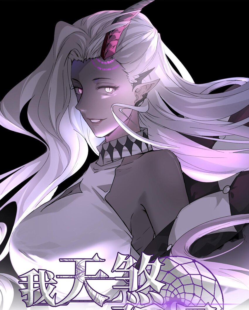 011 &ldquo;天谴&rdquo;组织(1/2)-第12话