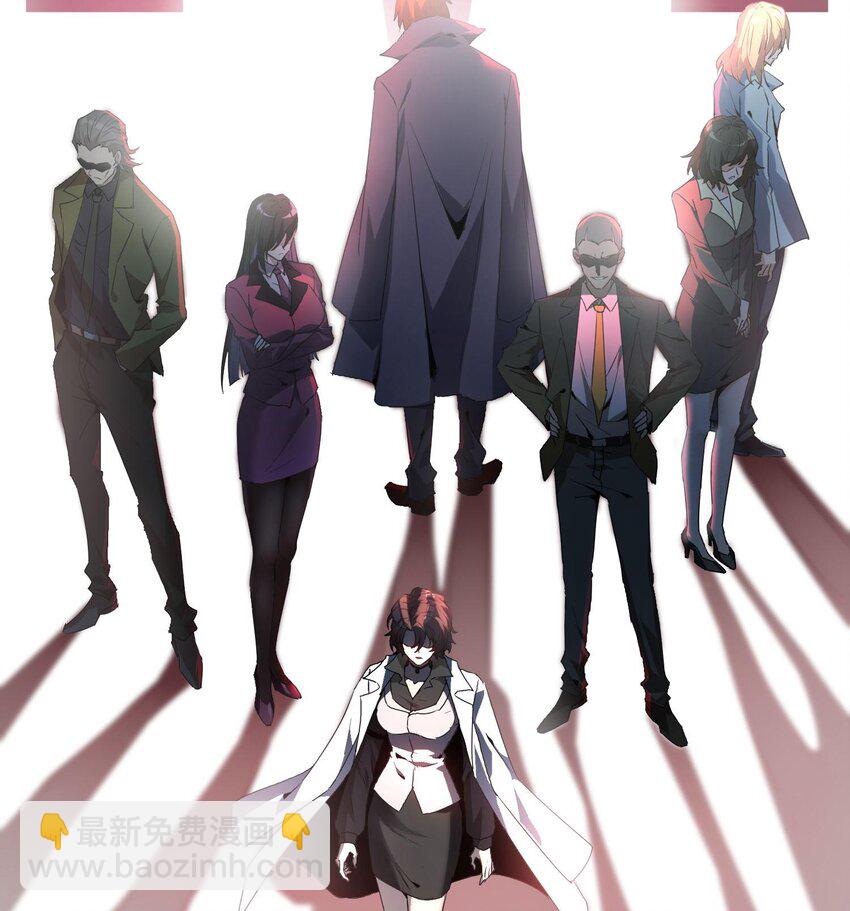 011 &ldquo;天谴&rdquo;组织(1/2)-第12话