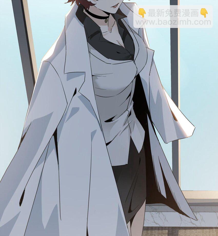 011 &ldquo;天谴&rdquo;组织(1/2)-第12话