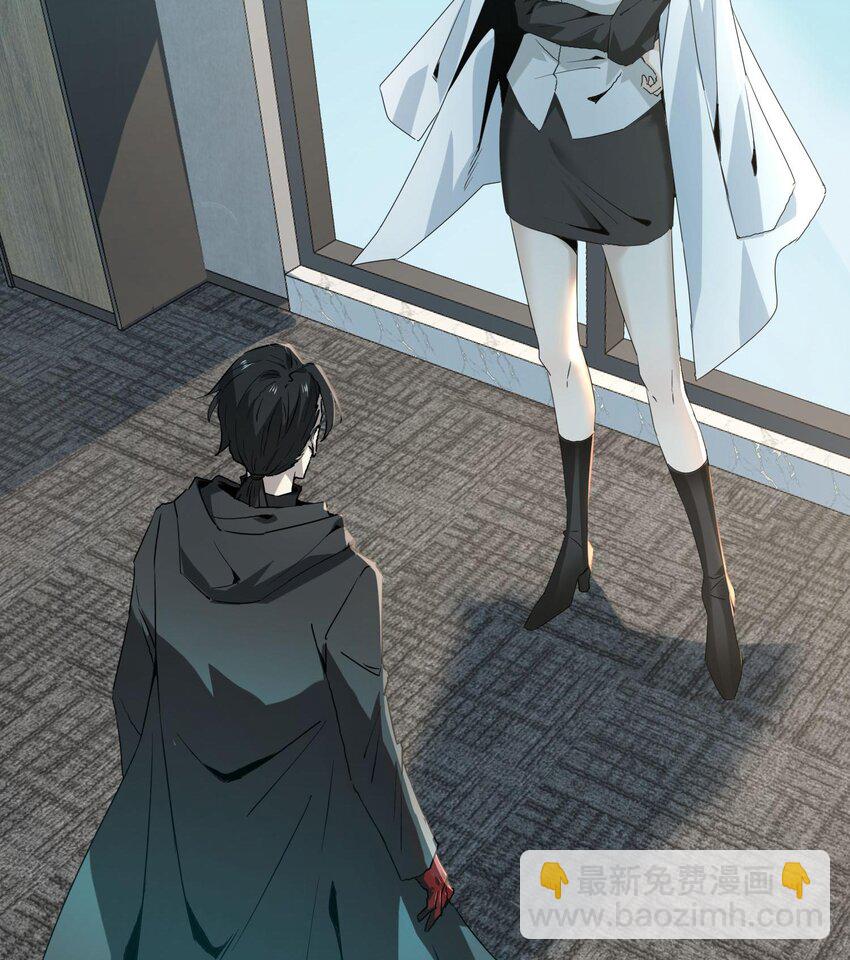 011 &ldquo;天谴&rdquo;组织(1/2)-第12话