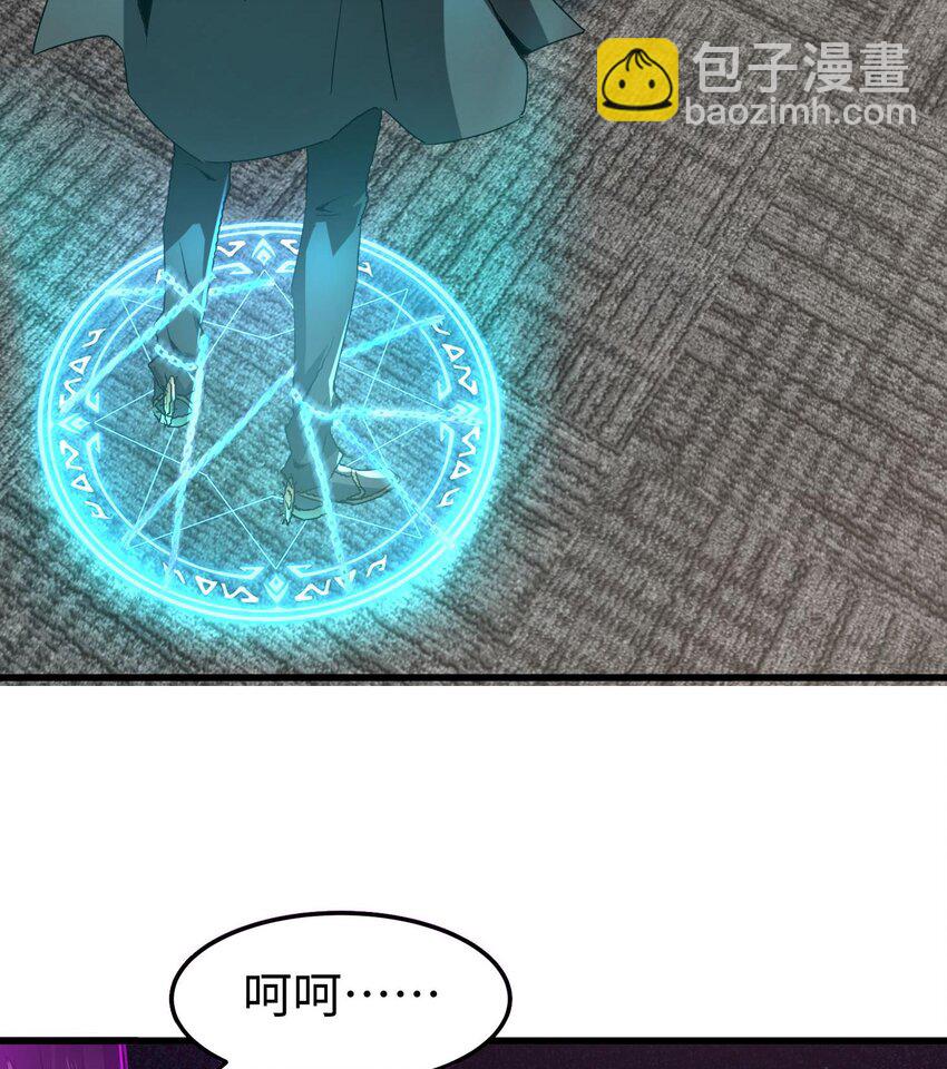 011 &ldquo;天谴&rdquo;组织(1/2)-第12话