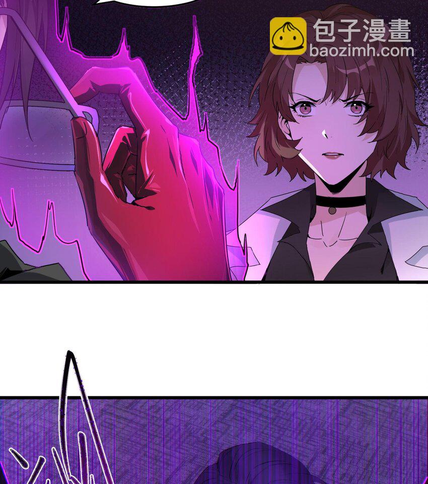 011 &ldquo;天谴&rdquo;组织(1/2)-第12话