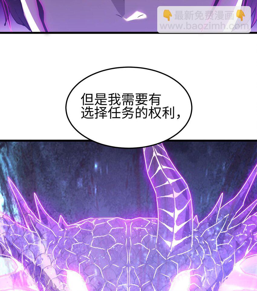 011 &ldquo;天谴&rdquo;组织(1/2)-第12话