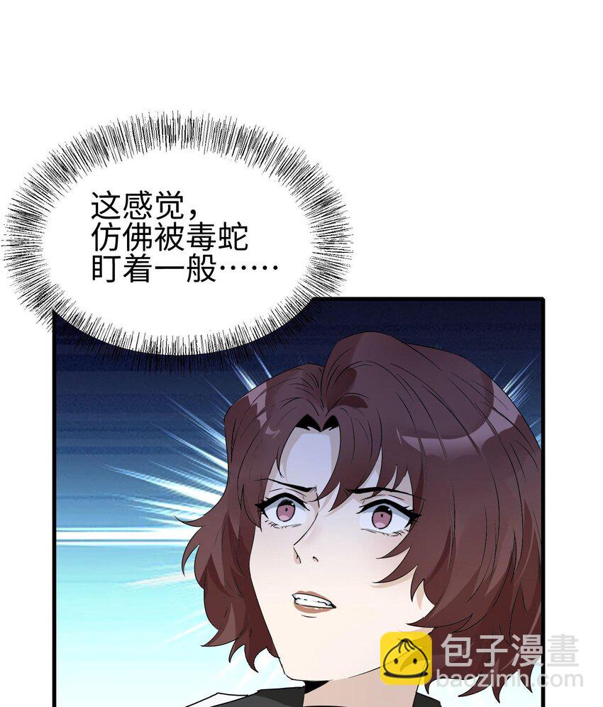 011 &ldquo;天谴&rdquo;组织(1/2)-第12话