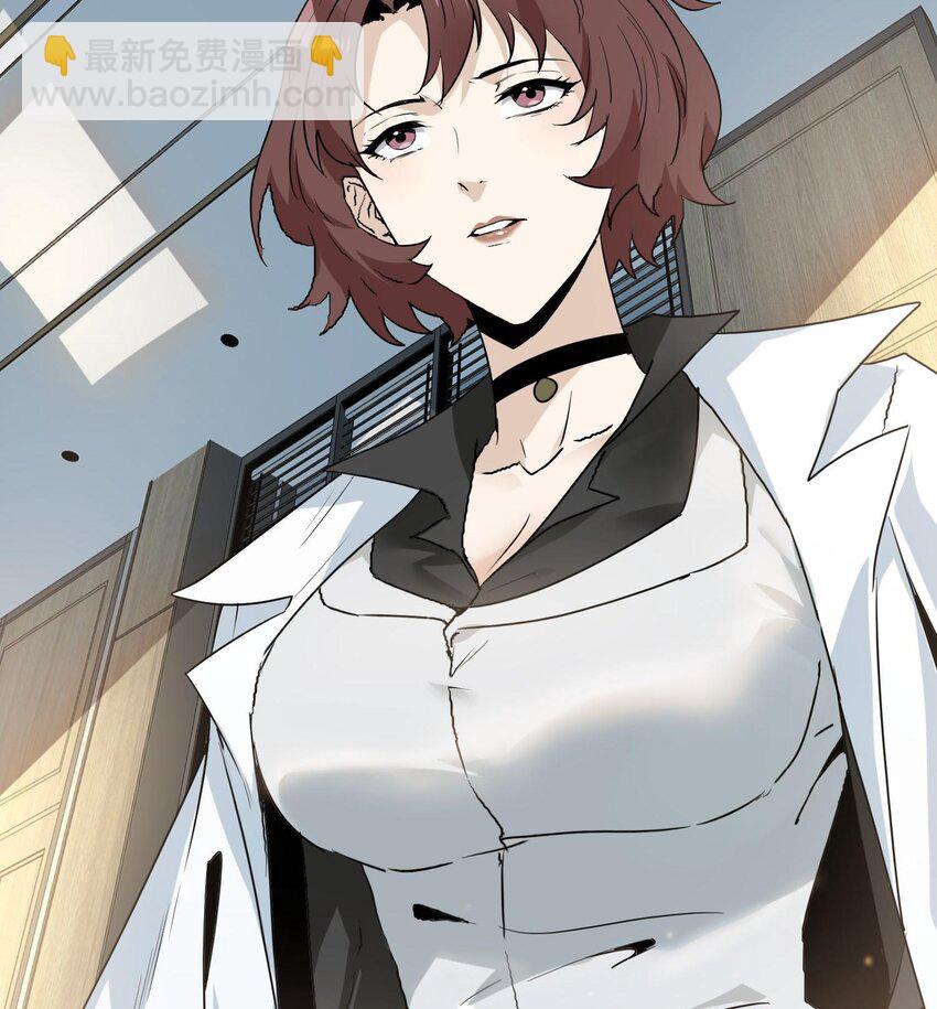 011 &ldquo;天谴&rdquo;组织(1/2)-第12话