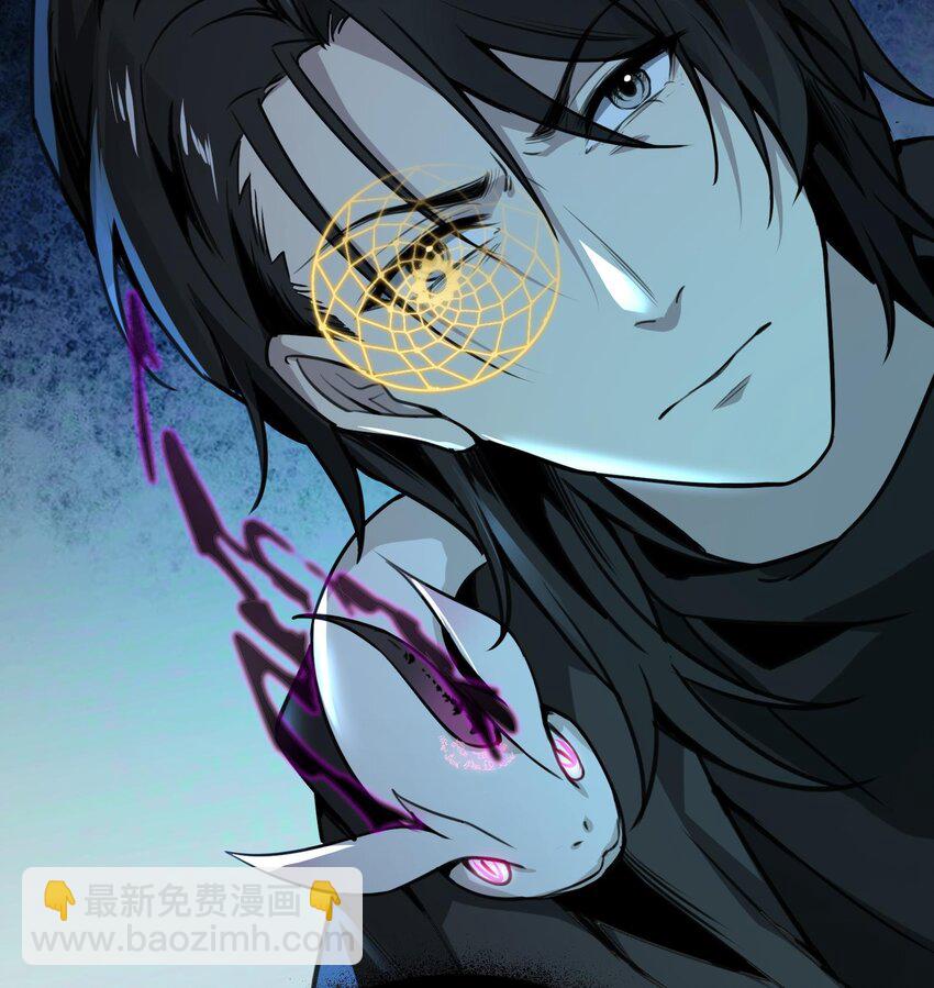 我，天煞孤星 - 013 惡魔小隊(1/3) - 8