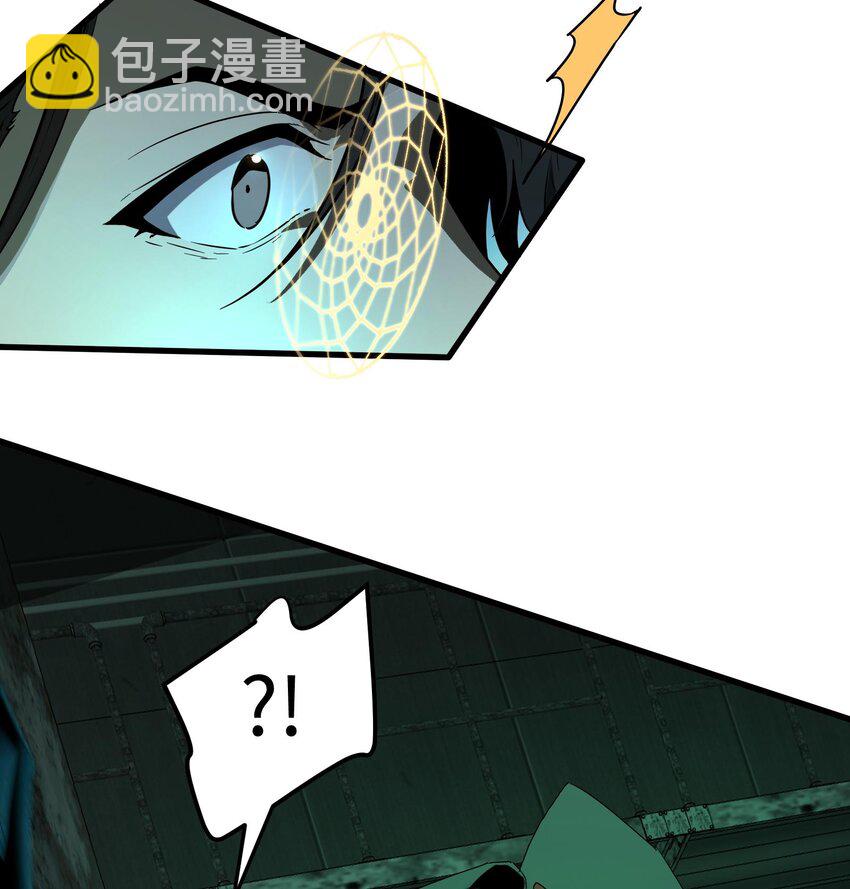 我，天煞孤星 - 013 惡魔小隊(1/3) - 2