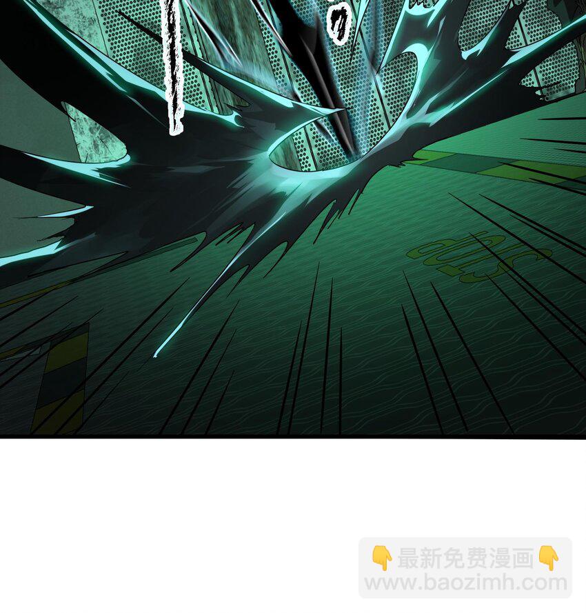 我，天煞孤星 - 013 惡魔小隊(1/3) - 4