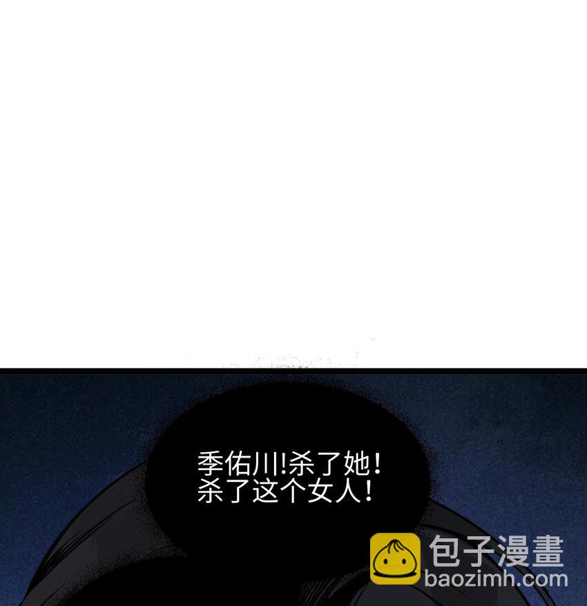 我，天煞孤星 - 013 惡魔小隊(1/3) - 3