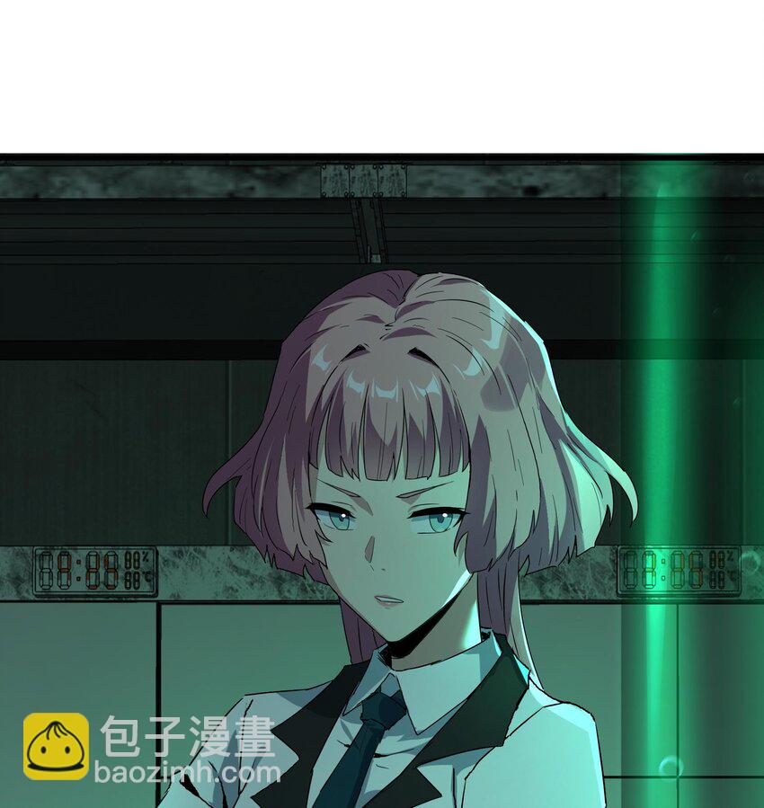 我，天煞孤星 - 013 惡魔小隊(1/3) - 3
