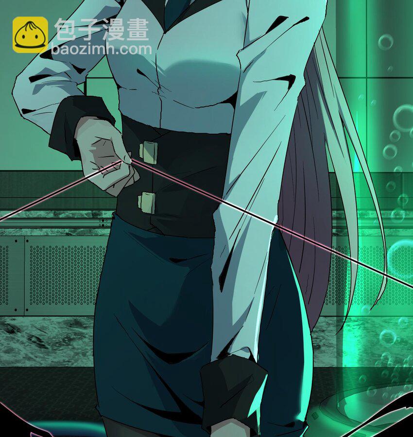 我，天煞孤星 - 013 惡魔小隊(1/3) - 4
