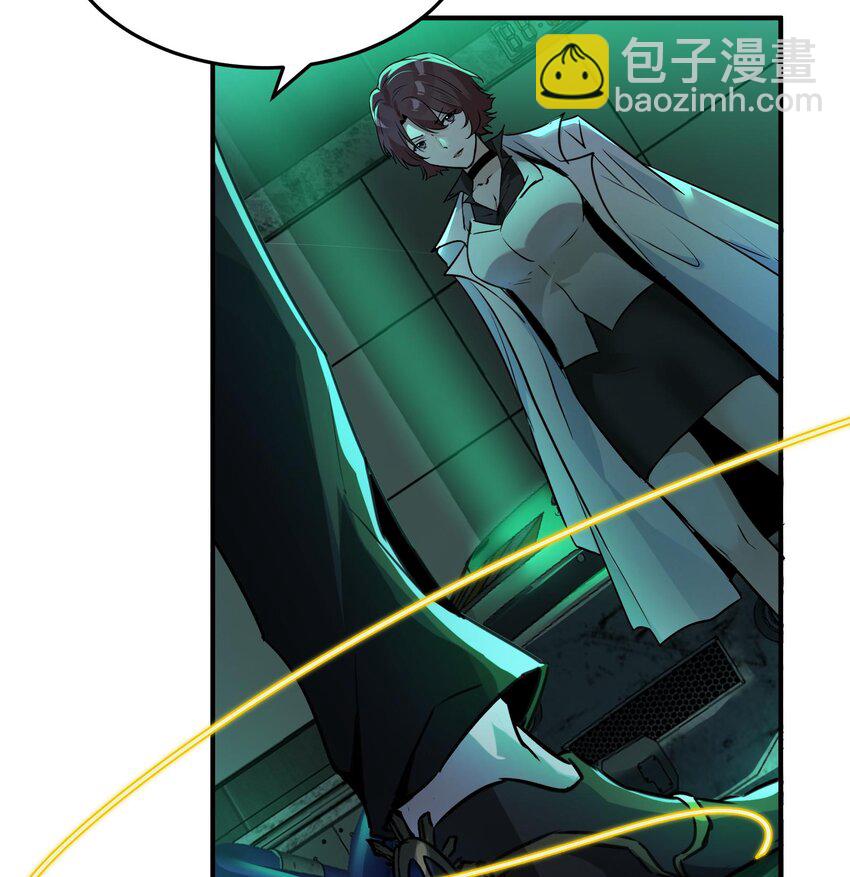 我，天煞孤星 - 013 惡魔小隊(1/3) - 6
