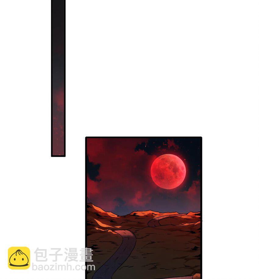 我，天煞孤星 - 013 恶魔小队(2/3) - 6