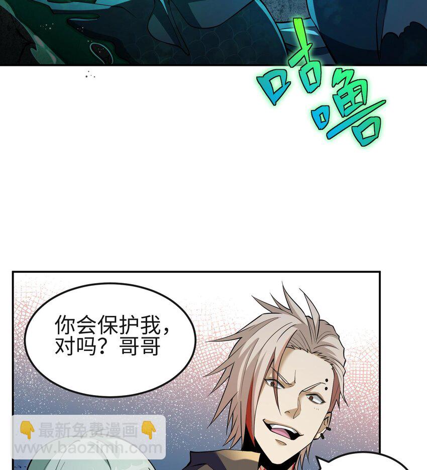 015 给我生个孩子吧~(1/2)-第16话