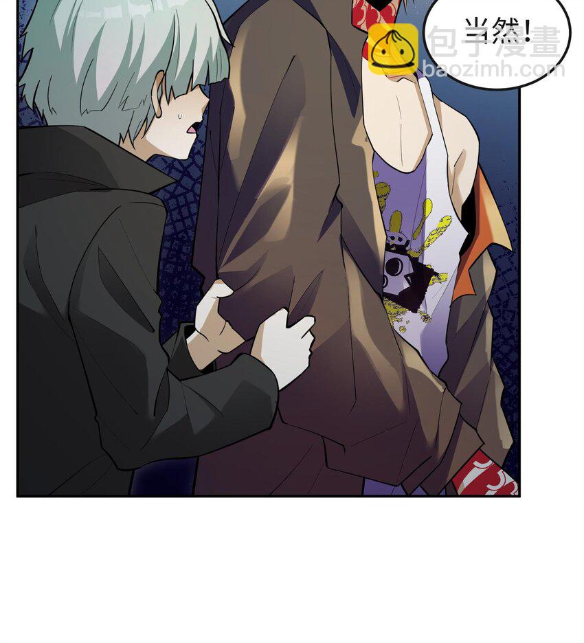 015 给我生个孩子吧~(1/2)-第16话