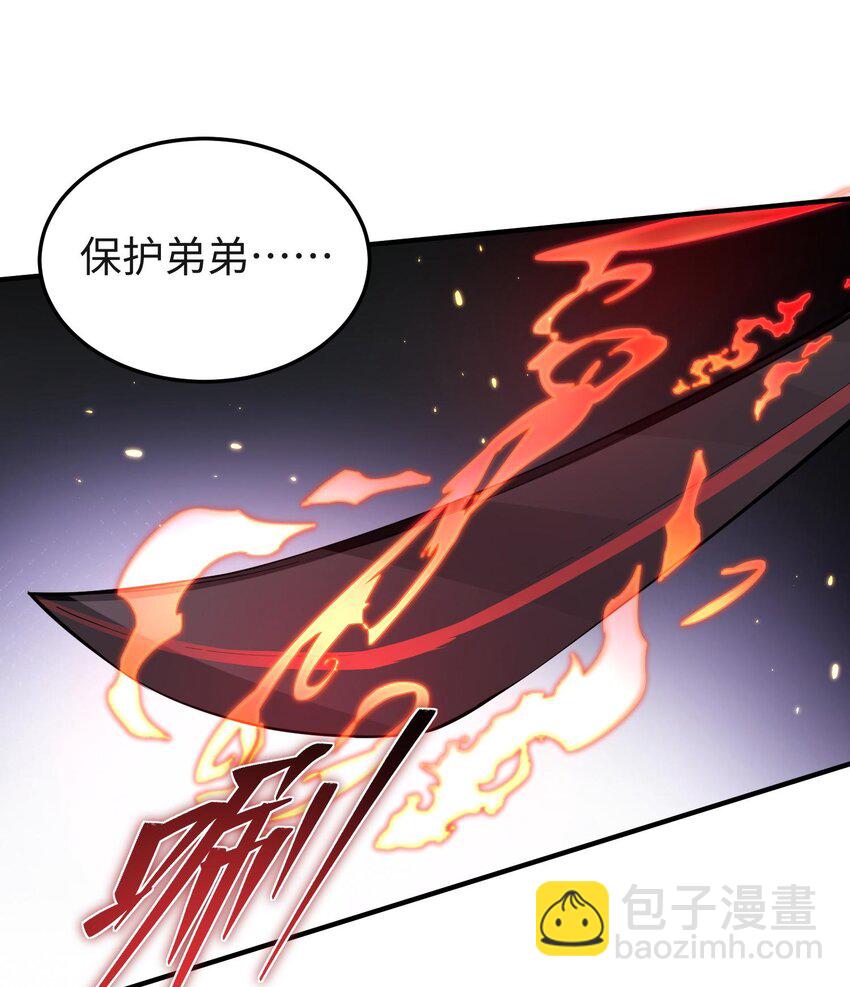 015 给我生个孩子吧~(1/2)-第16话