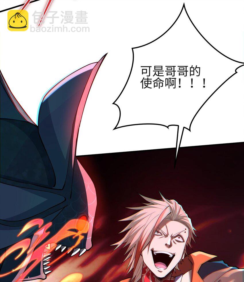 015 给我生个孩子吧~(1/2)-第16话