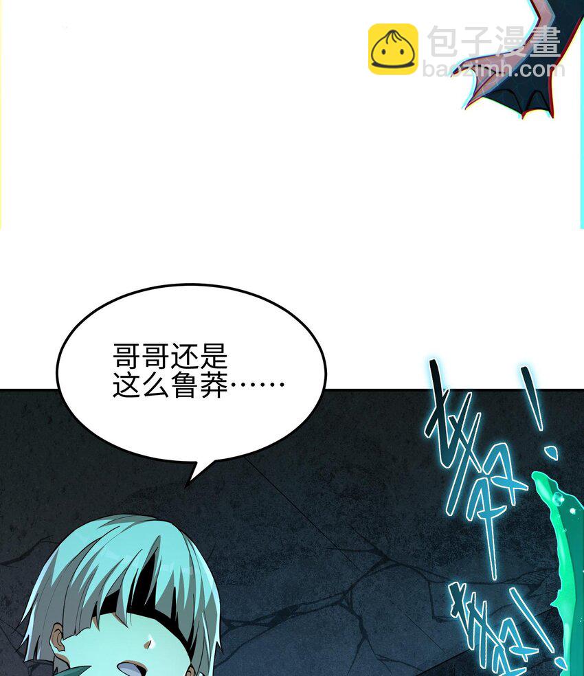 015 给我生个孩子吧~(1/2)-第16话