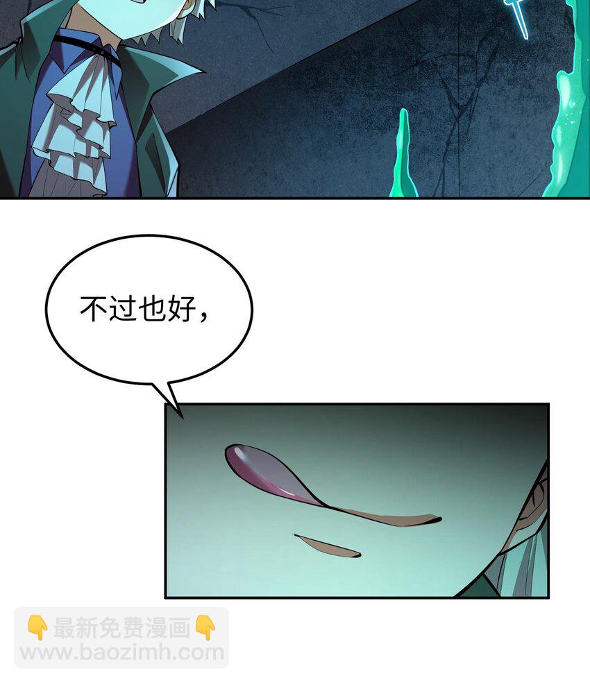 015 给我生个孩子吧~(1/2)-第16话