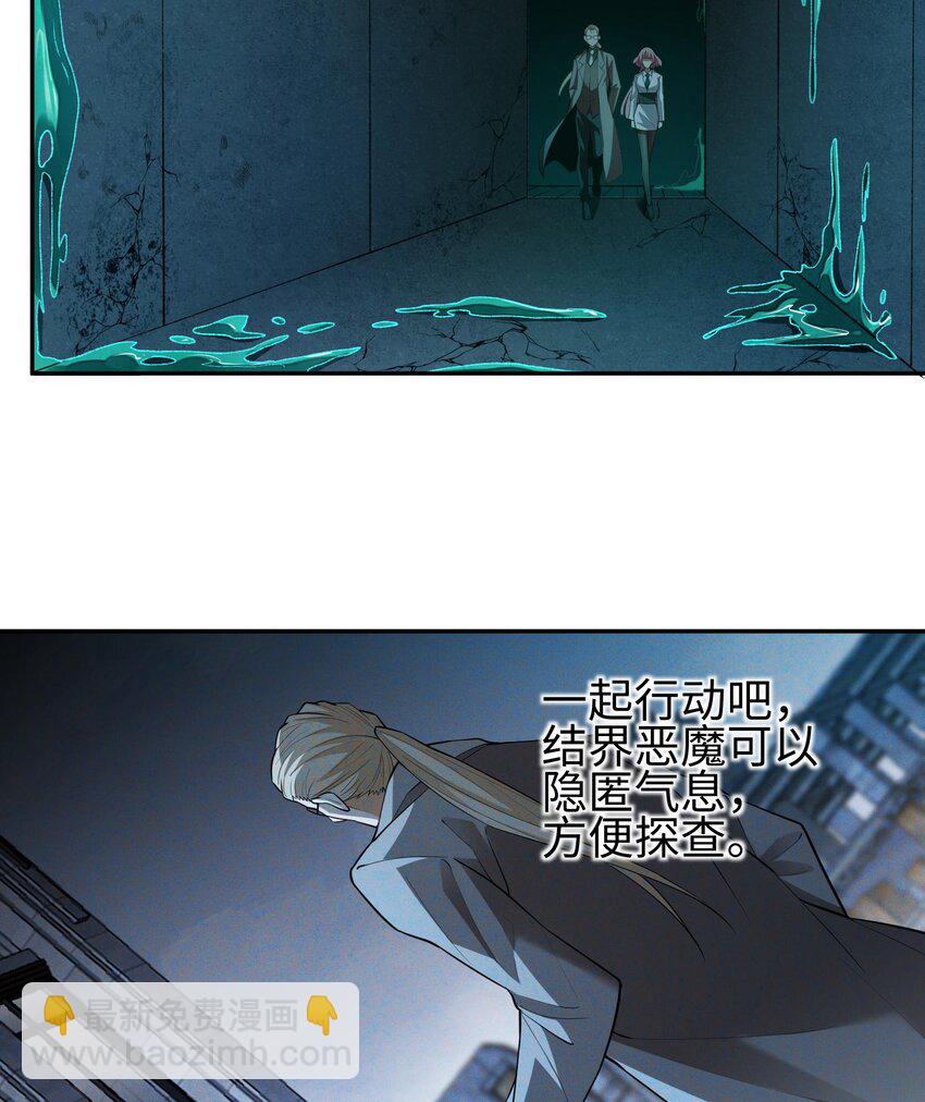 015 给我生个孩子吧~(1/2)-第16话