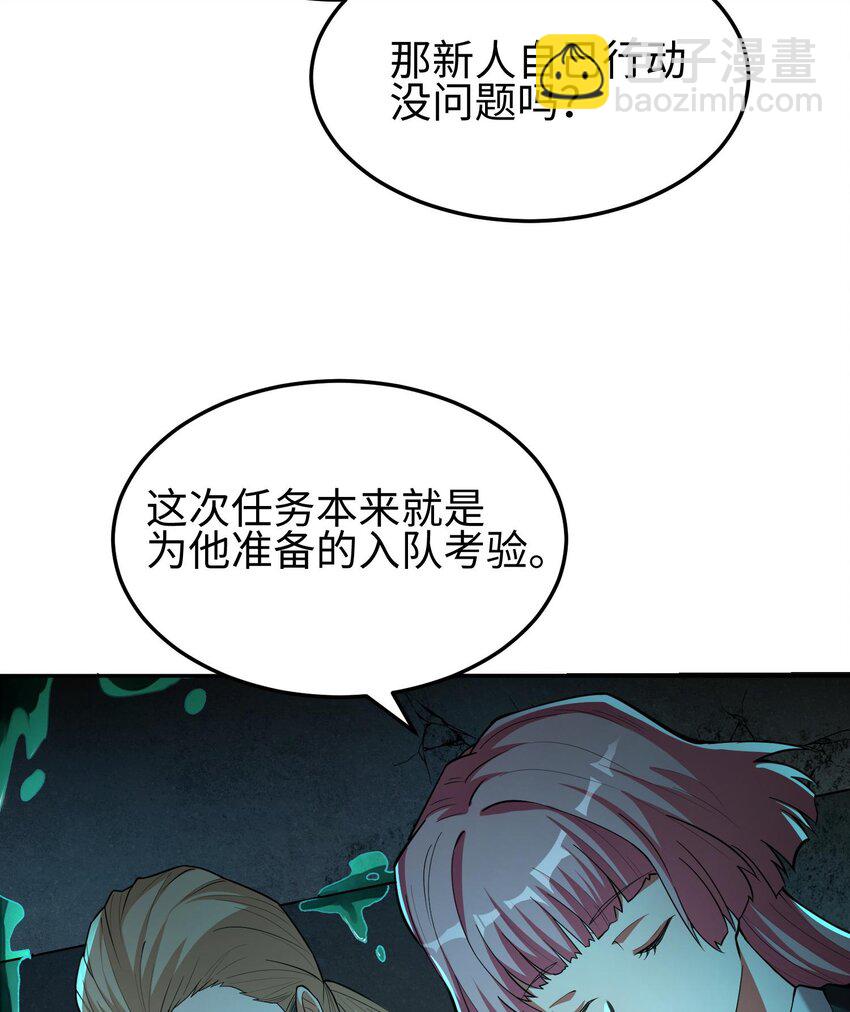 015 给我生个孩子吧~(1/2)-第16话