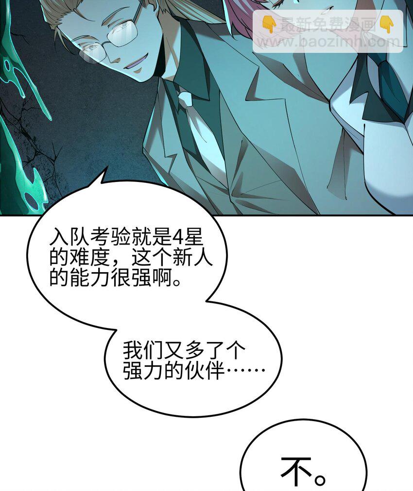 015 给我生个孩子吧~(1/2)-第16话