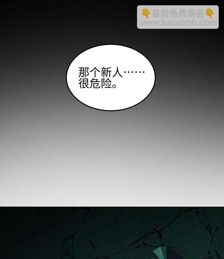 015 给我生个孩子吧~(1/2)-第16话