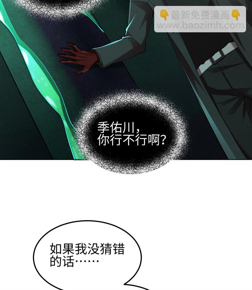 015 给我生个孩子吧~(1/2)-第16话