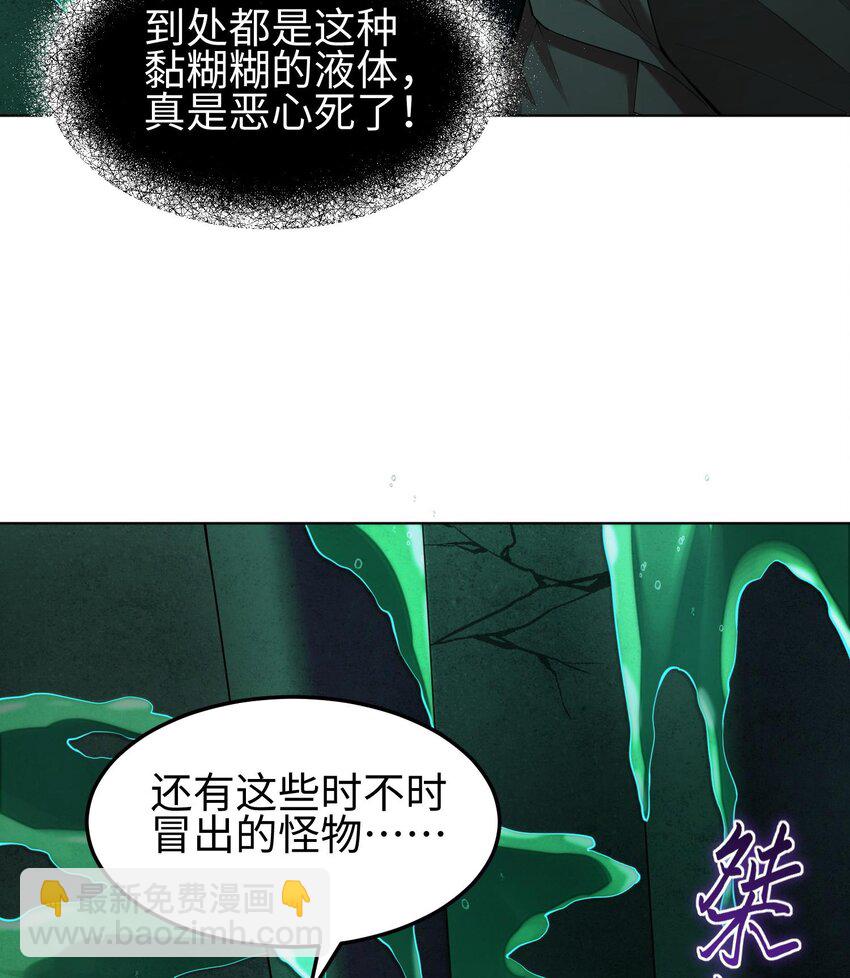 015 给我生个孩子吧~(1/2)-第16话