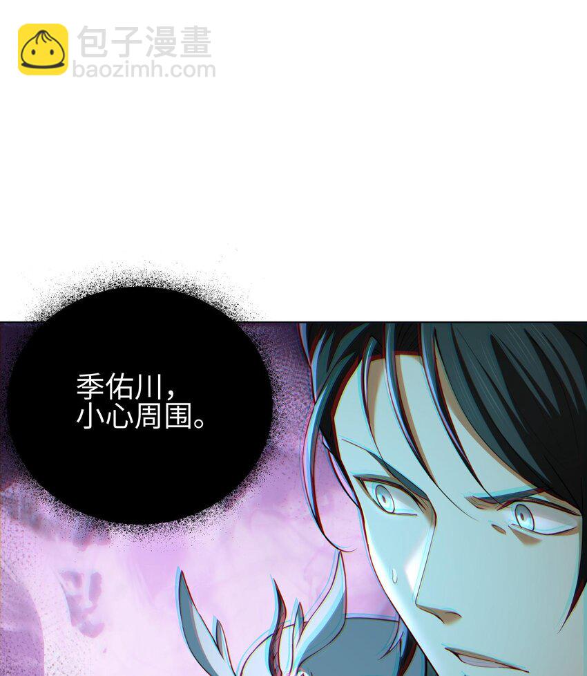 015 给我生个孩子吧~(1/2)-第16话