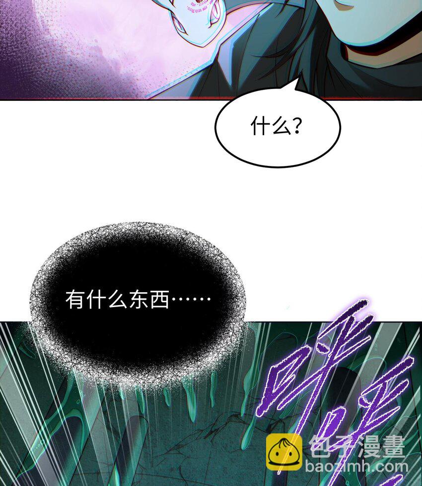 015 给我生个孩子吧~(1/2)-第16话