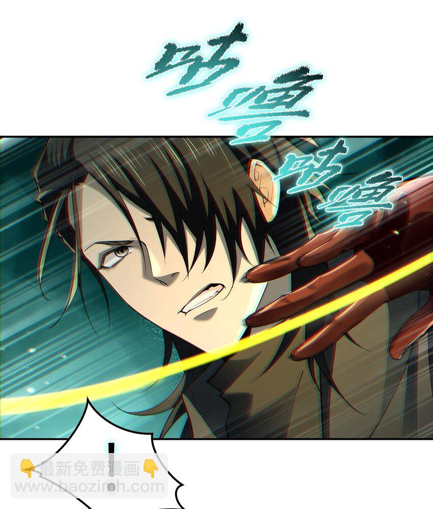 015 给我生个孩子吧~(1/2)-第16话