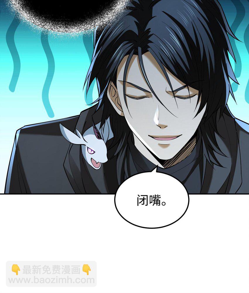 015 给我生个孩子吧~(1/2)-第16话